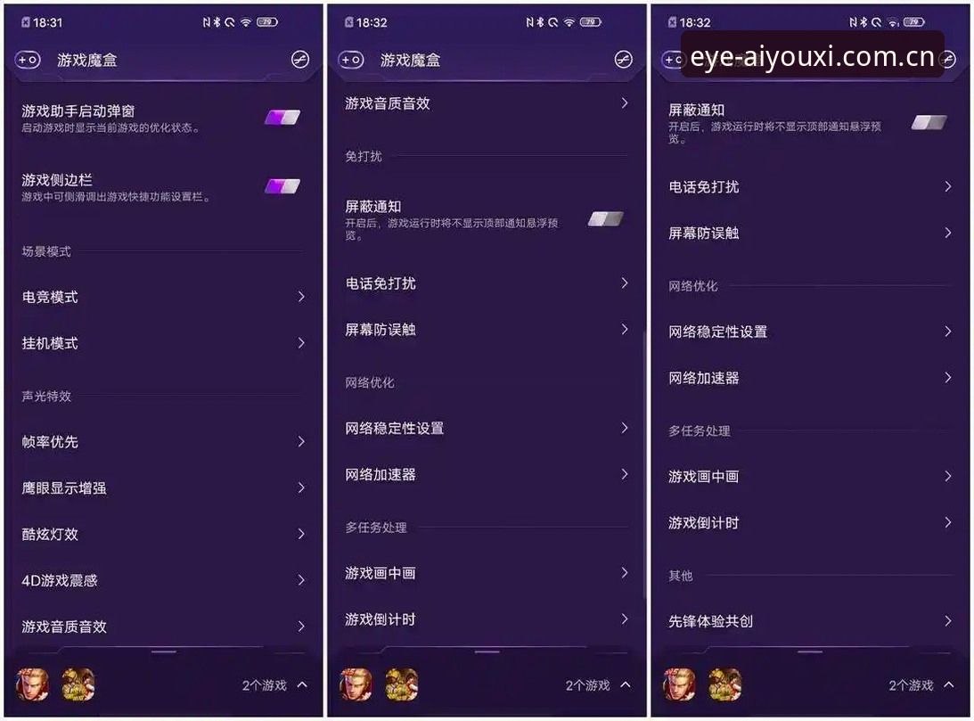 凝练竞技眼界电竞数据 爱游戏平台电竞数据模块操作教程:从赔率迷局到赛场真相