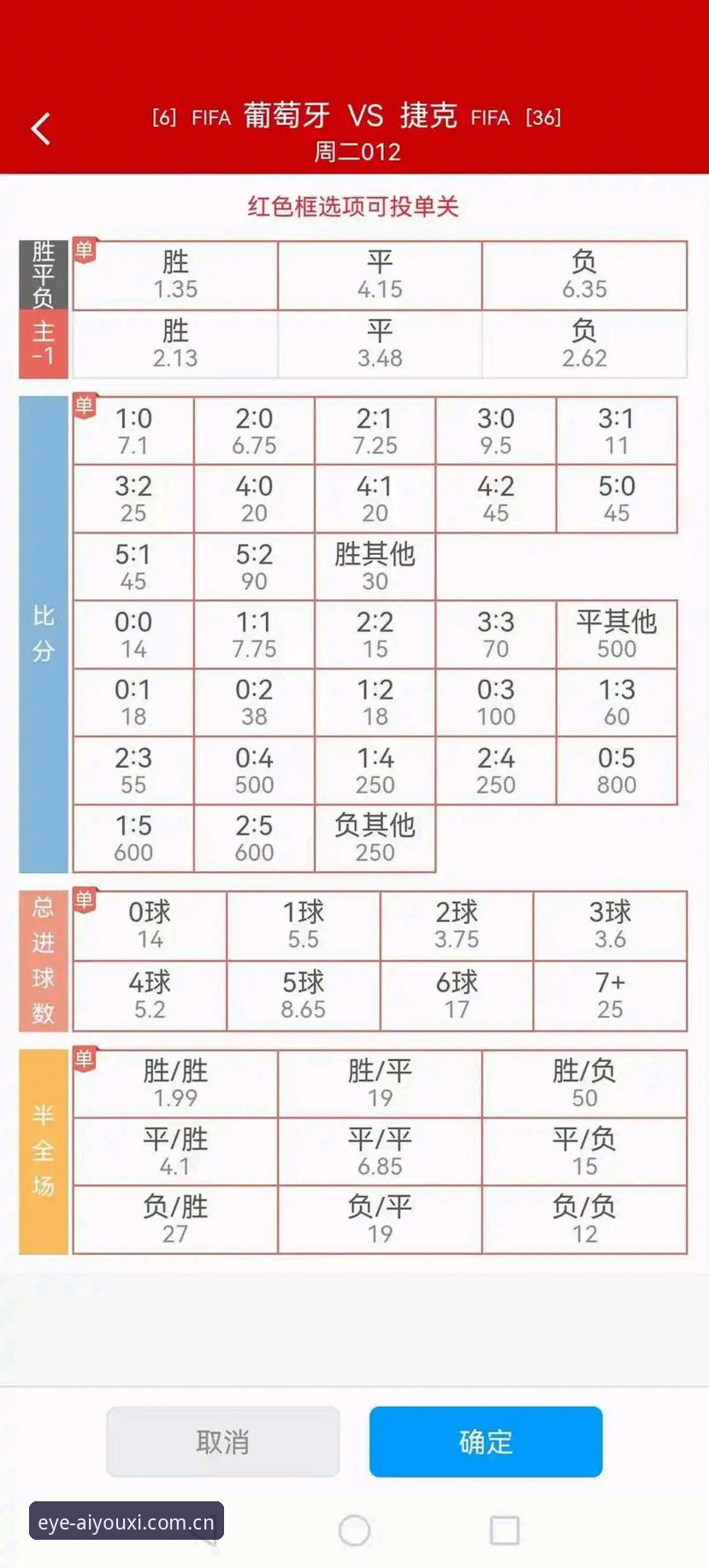CN爱游戏体育赔率解析深度评测：一场数据与赛场的精妙对话
