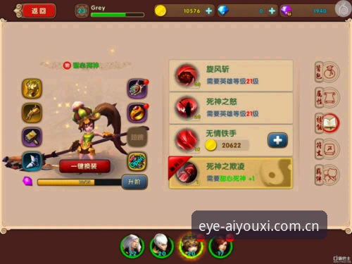 数据控手记：爱游戏体育网页版登录的实战使用心得与差异对比