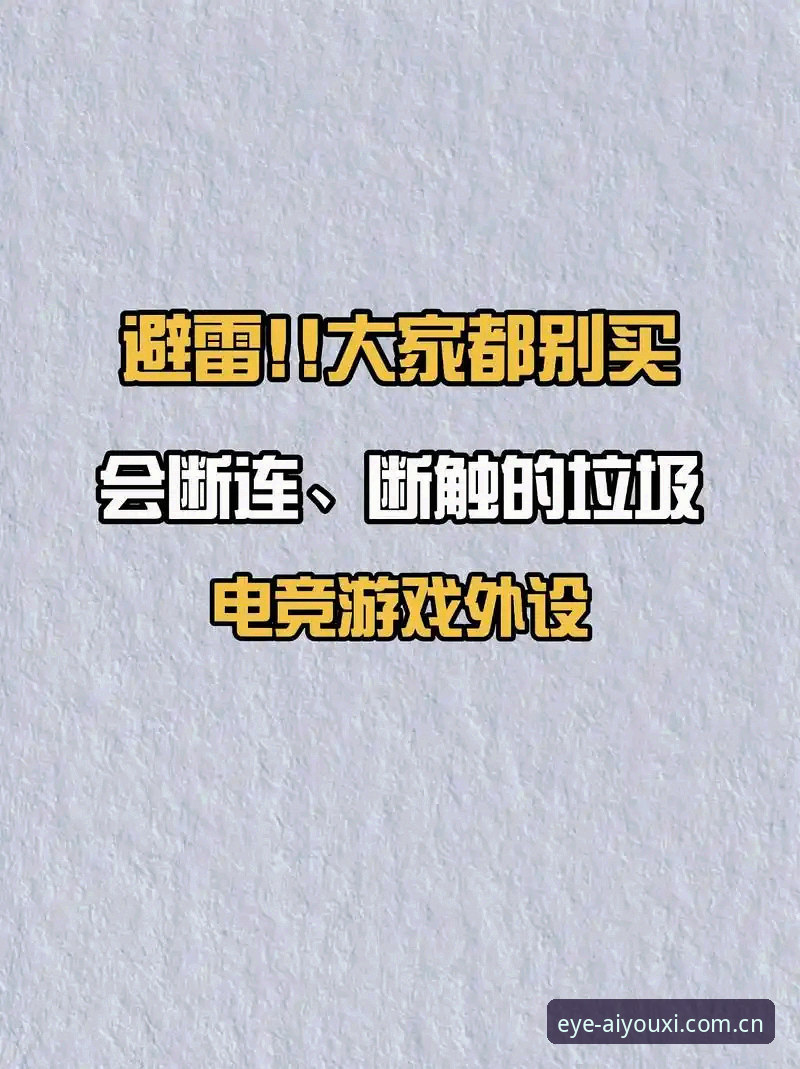 爱游戏平台爱游戏体育实时数据iOS版全面评测：老用户实测盘口波动与电竞模块