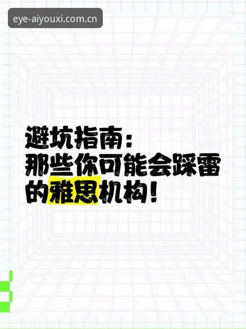 尤文图斯戴维交易内幕：3500万欧标价背后的避坑指南