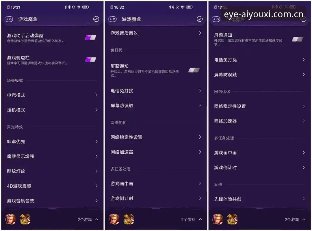CN爱游戏体育平台凝练竞技眼界电竞数据评测功能迎来最新升级，问答式解读帮你读懂盘口真相