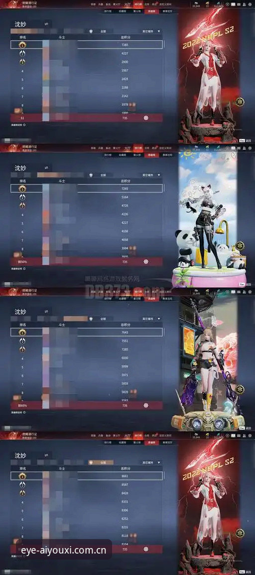 揭秘爱游戏平台“凝练竞技眼界”电竞数据：选手评分背后的真相，九成人没用对